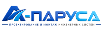 Проектирование и монтаж инженерных систем в Вятских Поляне 2026